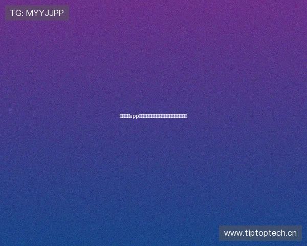 体坛鲨鱼app带你体验最前沿的体育资讯和实时赛事动态 体坛鲨鱼app带你体验最前沿的体育资讯和实时赛事动态