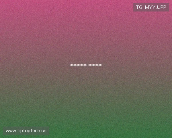 酷虎体育引领体育科技创新 打造全新运动体验平台