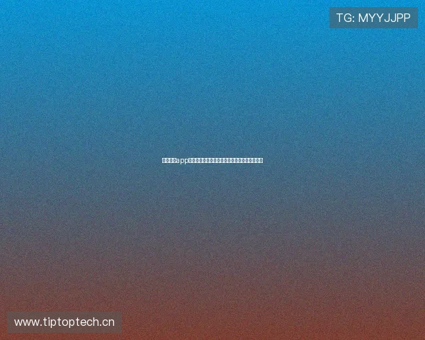 鲨鱼直播app官方网站下载安装手机版轻松体验高清视频互动